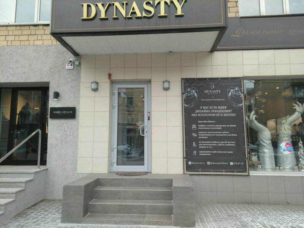 Ювелирный Магазин Красноярск Сайт
