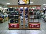 Neri Karra (Islam Karimov Street, 17), haberdashery and accessories shop