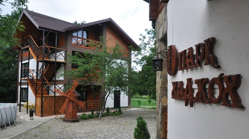 Гостиница парк хаджох