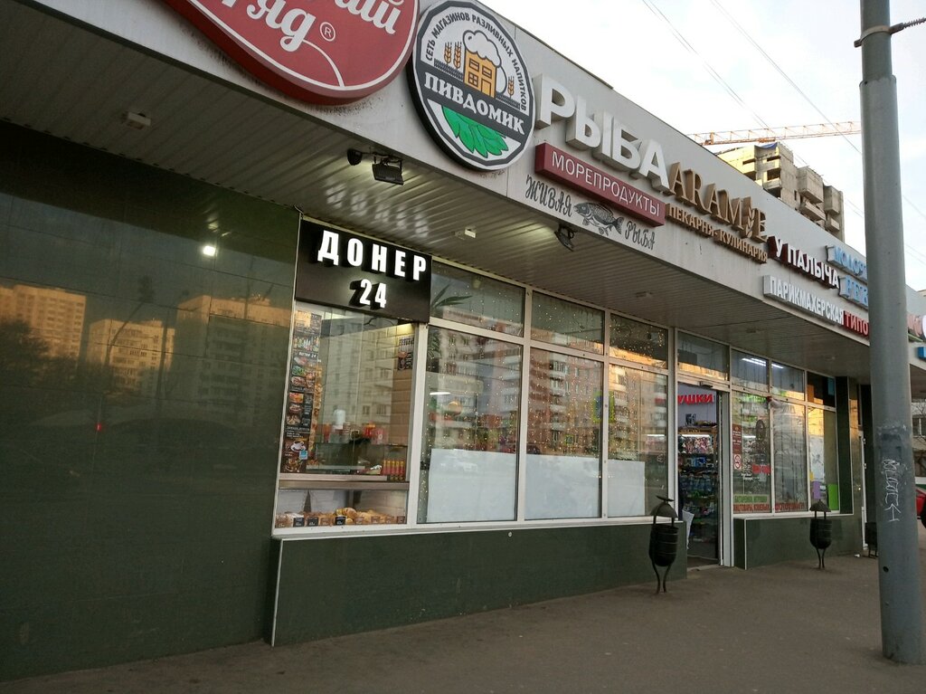 Москва коровинское шоссе 25 30 фото экспресс