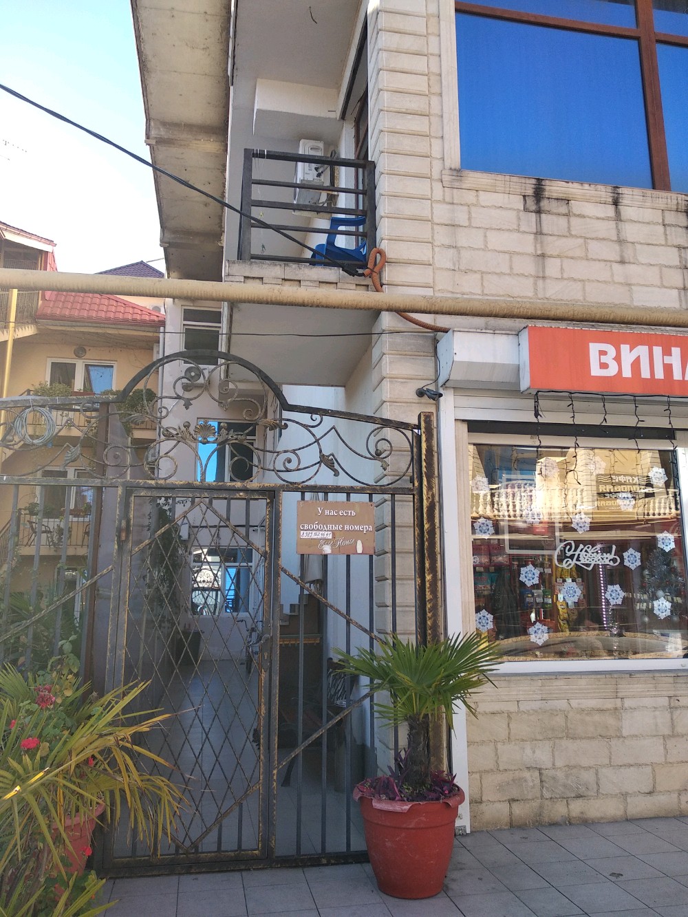 Фото Асторияяяя