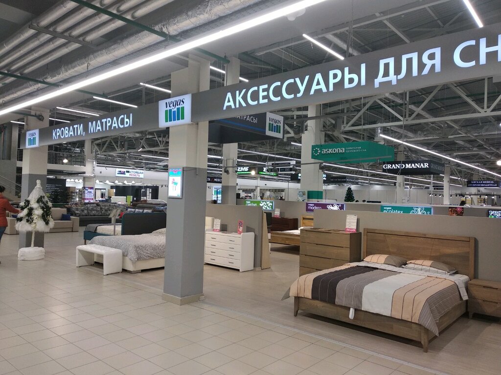 Магазин Вегас Чита Официальный Сайт