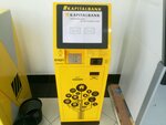 Kapitalbank, Payment Terminal (Sayilgoh Street, 7) ، محطة دفع