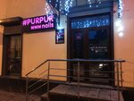 Purpur nails (Sobinova Street, 41), estudio de manicura
