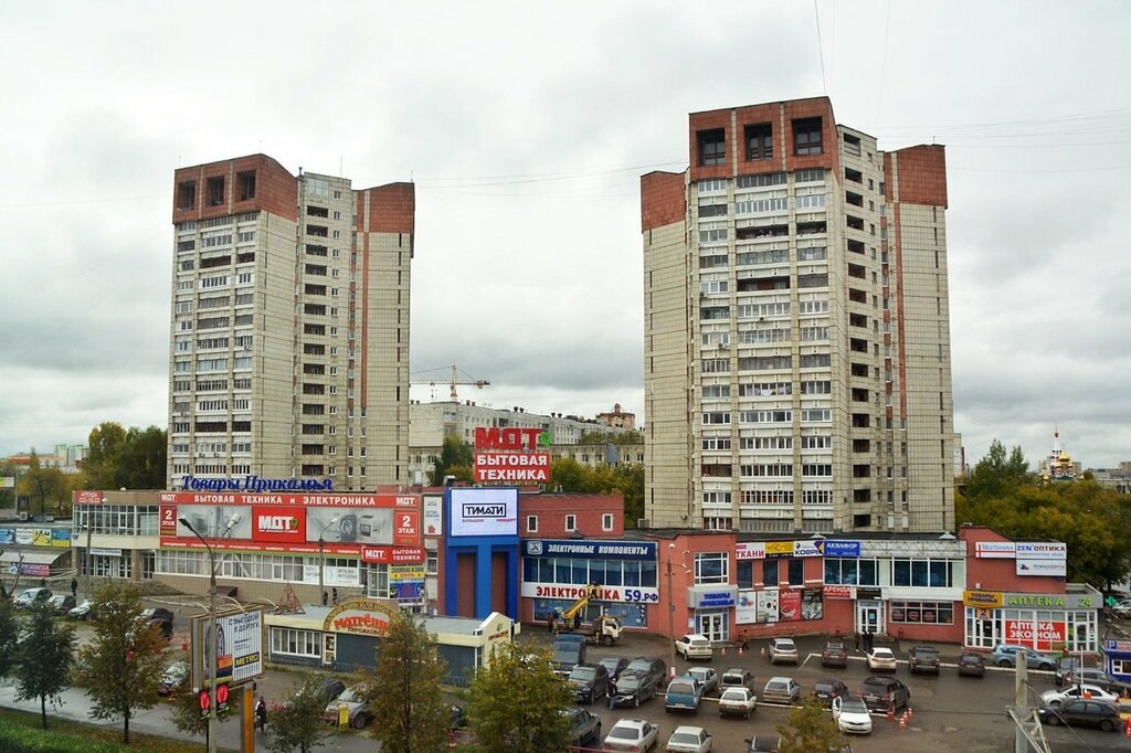 Магазины Город Пермь