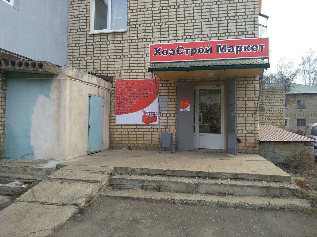 Магазин Ул Фурманова