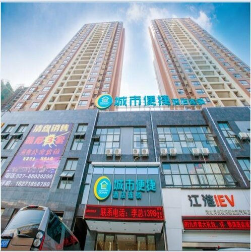 Гостиница City Comfort Inn Wuhan Wuchang Railway Station East Square в Ухане