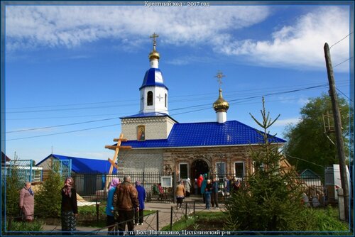 Orthodox church Церковь иконы Божией Матери Всех скорбящих Радость, Ulyanovsk Oblast, photo