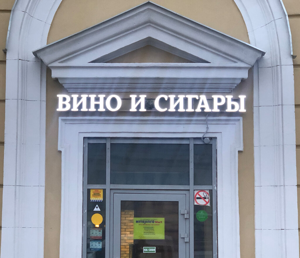 B 1 Магазин