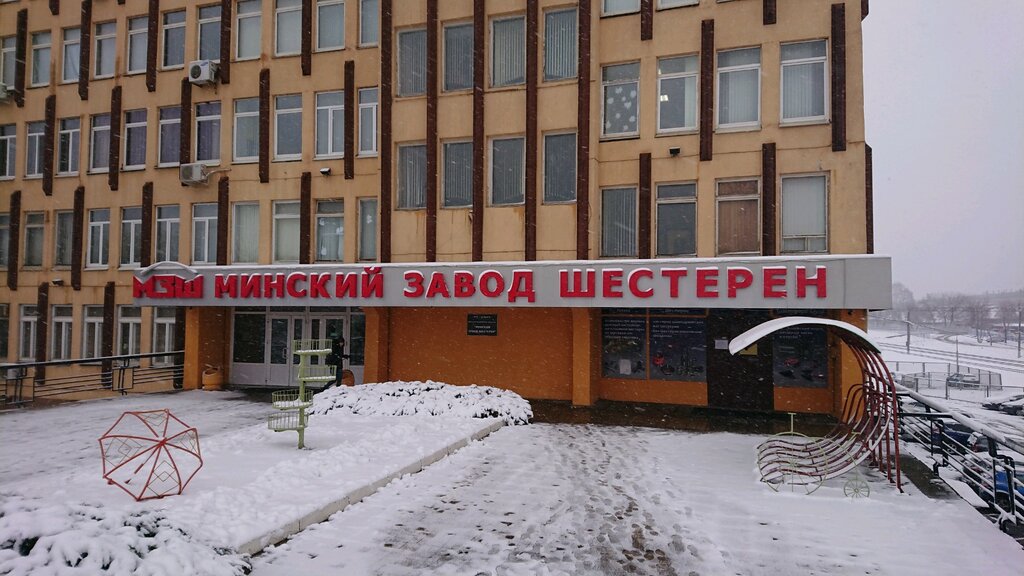 Минский завод маз