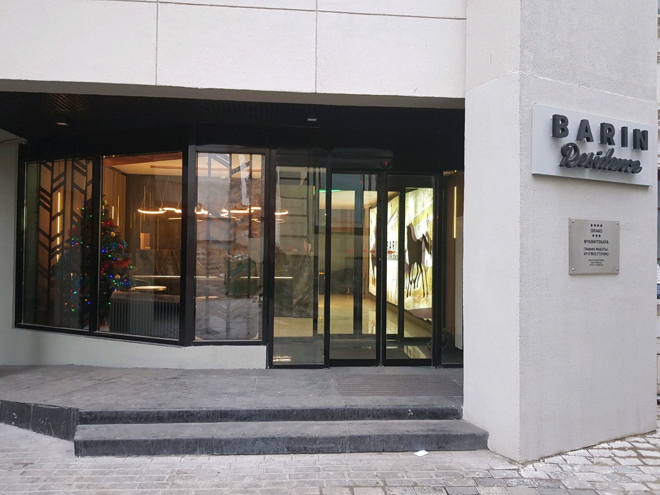 Фото Barin Residence Grand&Myasnitskaya