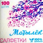 Производство бумаги (proyezd Krupskoy, 70), industrial enterprise
