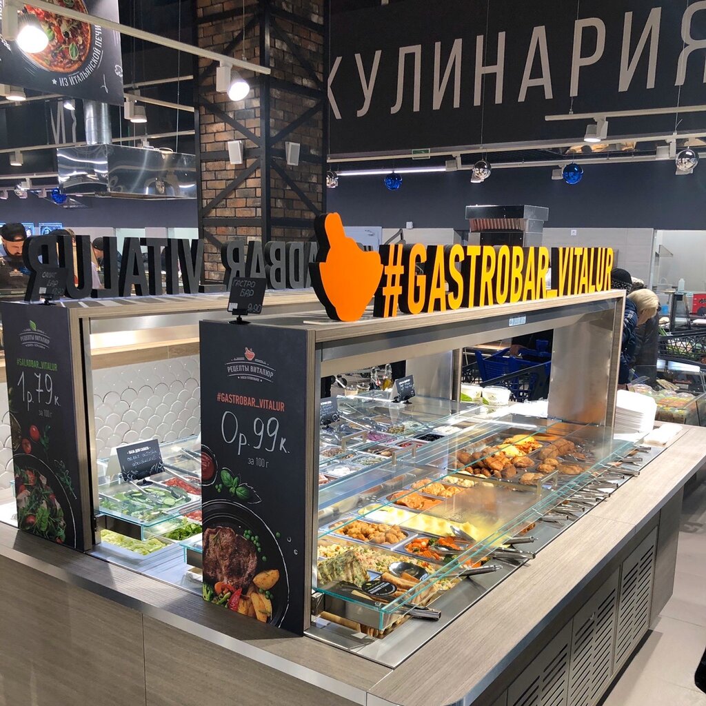 Grocery Vitalur, Minsk District, photo