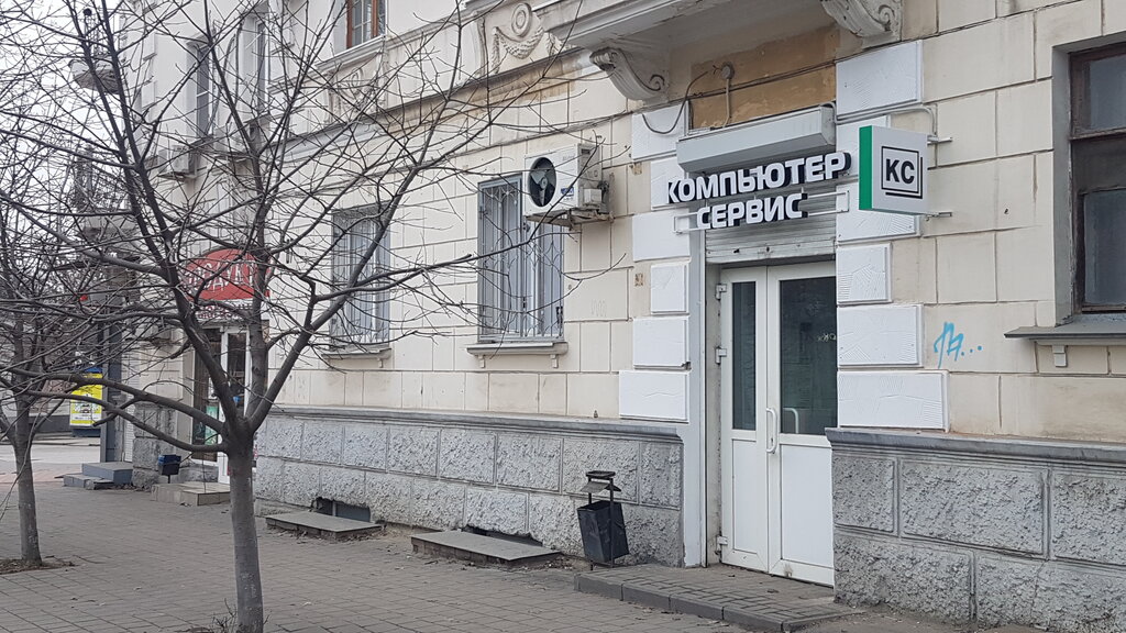 Сервис новочеркасск авто