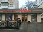 Filipok (Maskoŭski praspiekt, 74к1), beer shop
