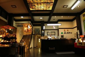 Dake onsen Yamano hotel