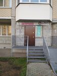 Orientir Katyushka development school-2 (ulitsa Yunosti, 1), children's developmental center
