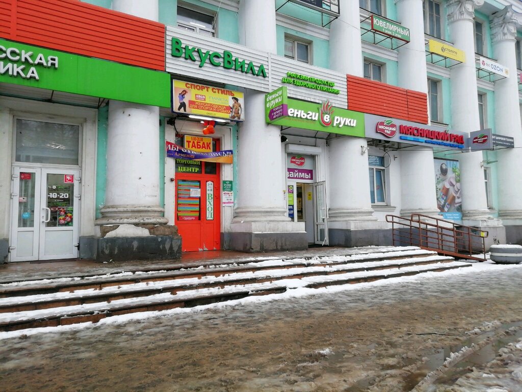 Shopping mall Пролетарка, Tver, photo