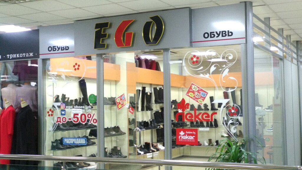 Ул Пушкинский Магазин