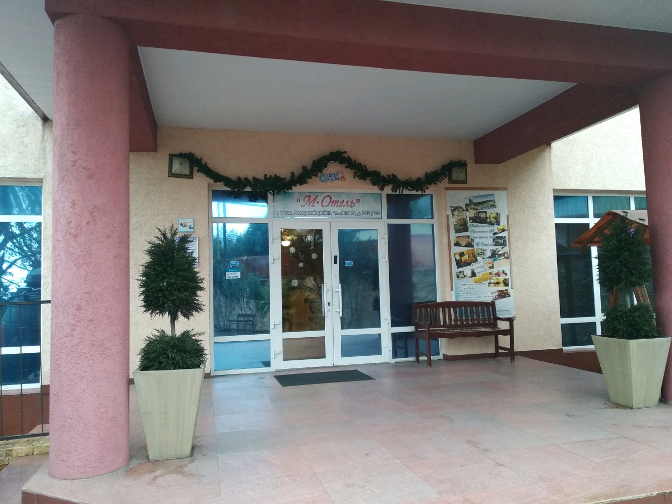 Фото М-Отель