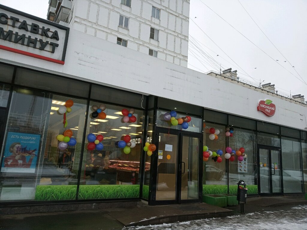 Фрутомания Магазины В Москве На Карте