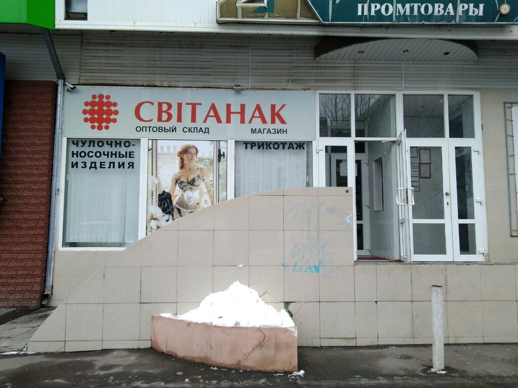 Магазин Фортуна Часы Работы
