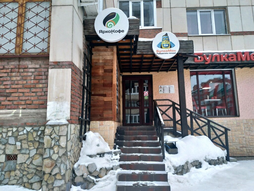 Фото ул гагарина 14 уфа