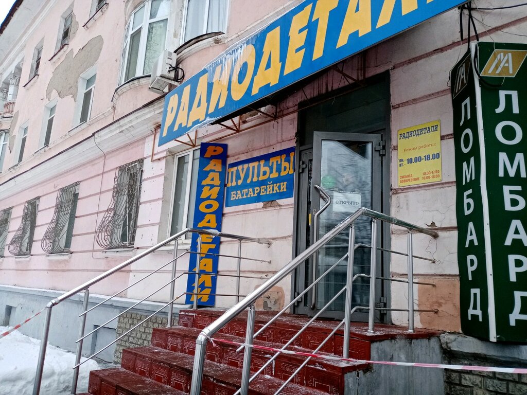 Магазин 9 Рядом Со Мной