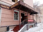 Topaz (ulitsa Bogdana Khmelnitskogo, 2), jewelry store