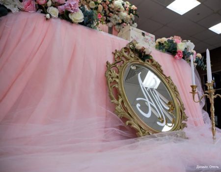 Фото Д'Отель