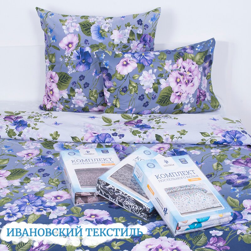 Сайт Магазина Вселенная Текстиля