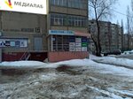 Фото 1 Партнер