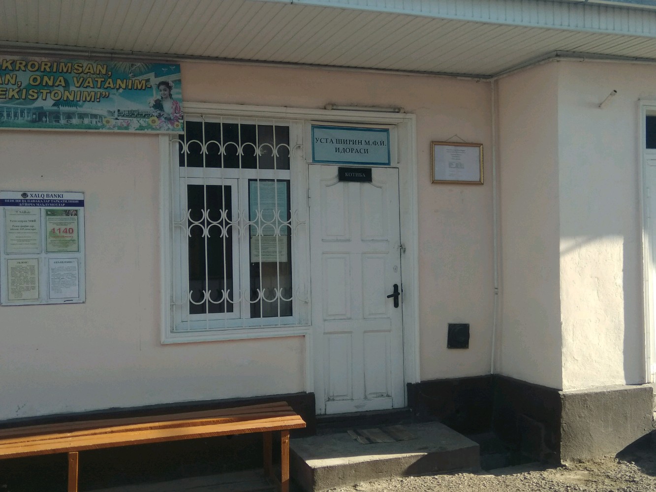 Qisqa sochli fotosurat bilan soruvchi sik