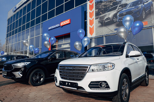 Автосалон 2000 kia оренбург