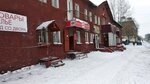 Universalnaya masterskaya (ulitsa Very Voloshinoy, 15), shoes repair