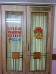 Отрада (Lenina Avenue, 114), artistic group