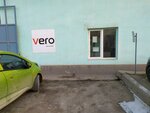 Vero (Tashkent, Chorbog Street, 27) ، مشاريع صناعية