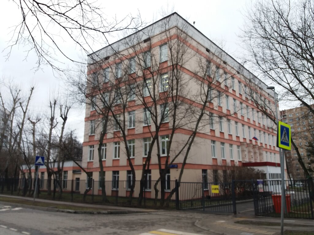School Gbou School No. 1466 named after Nadezhda Rusheva, Moscow, photo