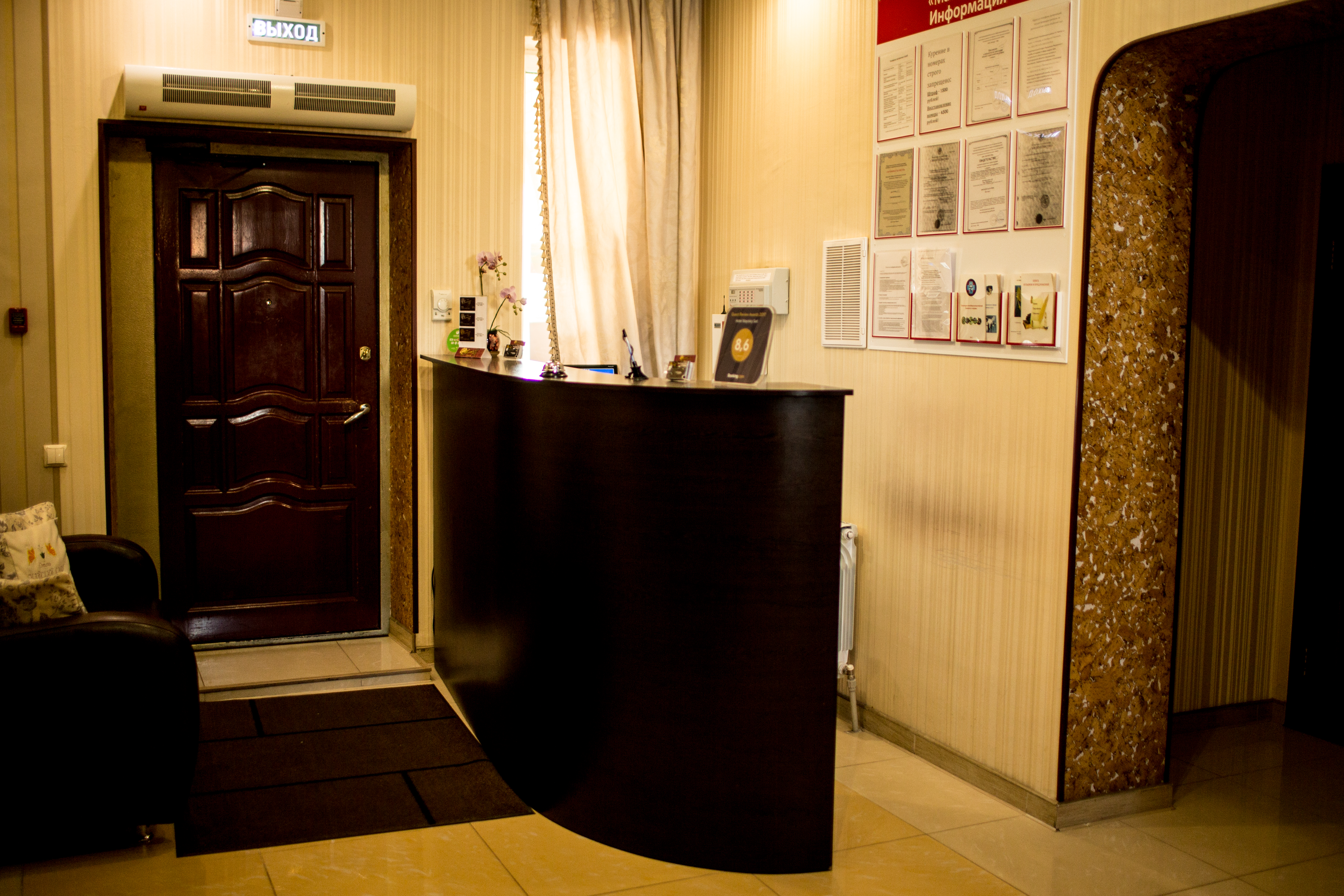 Фото Майский сад