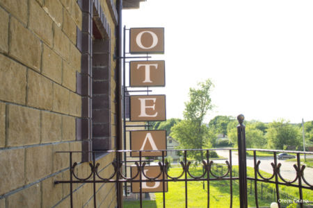 Фото Гжатск