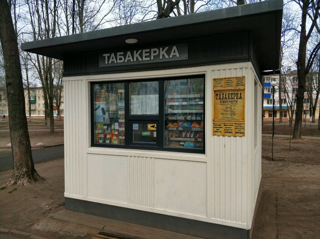 Табакерка На Белорусской Официальный Сайт Магазин