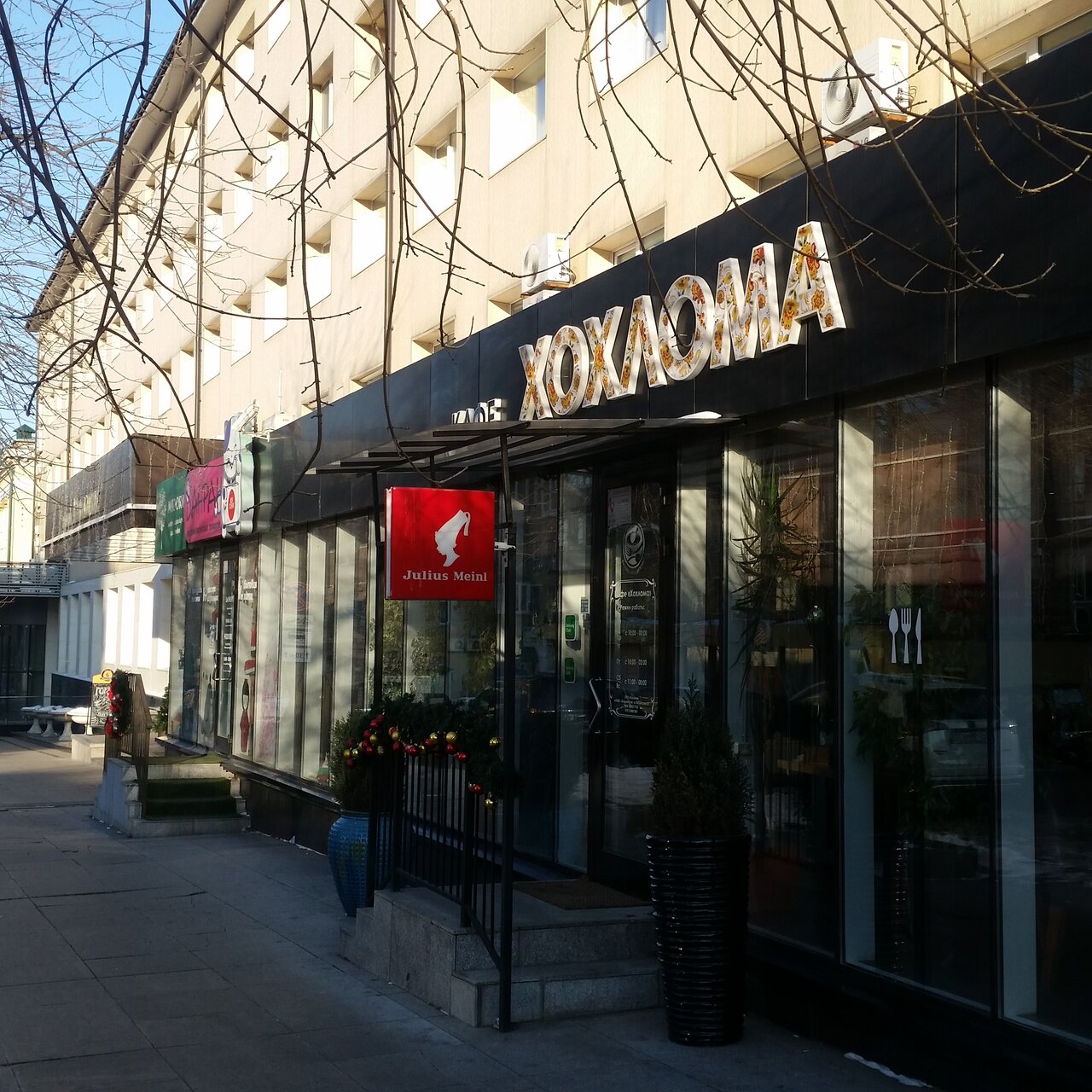 Кафе анна на санаторной владивосток