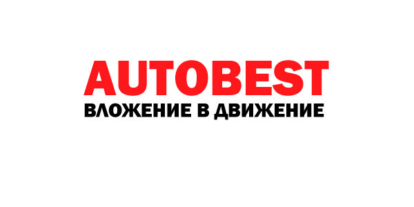 Автобэст