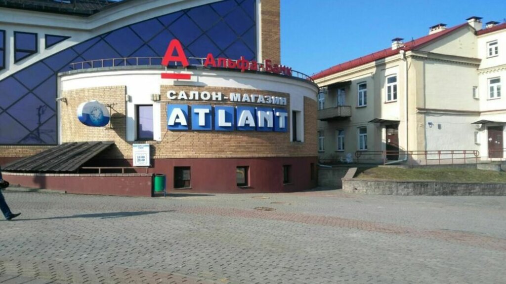 Магазин Атлант Смоленск Каталог
