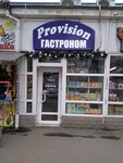 Provision (Киевская улица, 60), grocery
