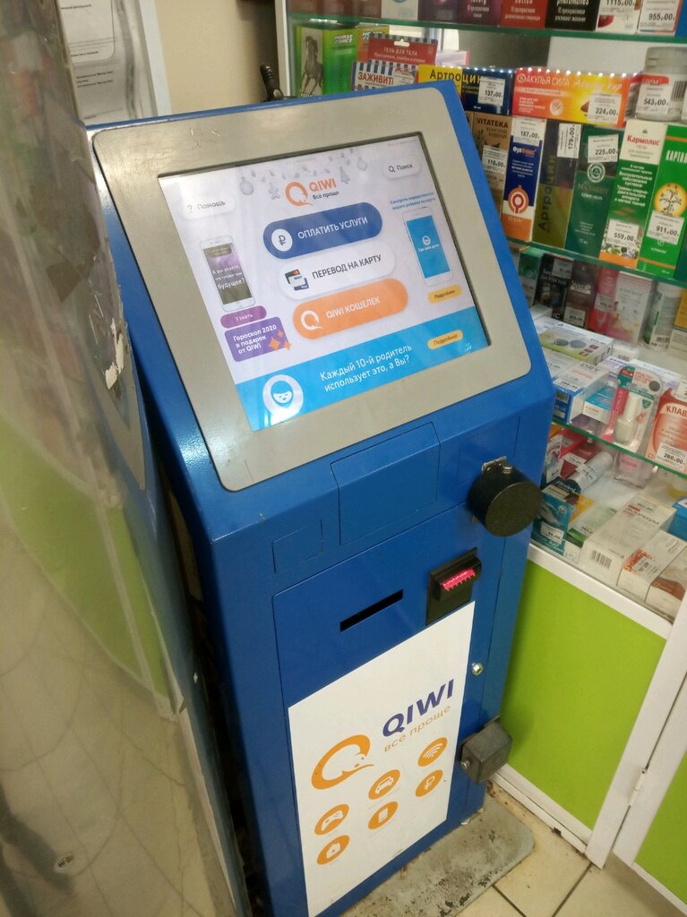 Payment terminal QIWI, Moscow, photo