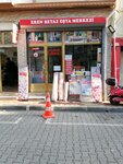 Eren White Goods Center (İstanbul, Fatih, Şehremini Mah., Büyük Saray Meydanı Cad., 73B), tienda de electrodomésticos