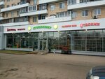 CoolClever (Moscow, Bolshaya Cherkizovskaya Street, 9к1), grocery