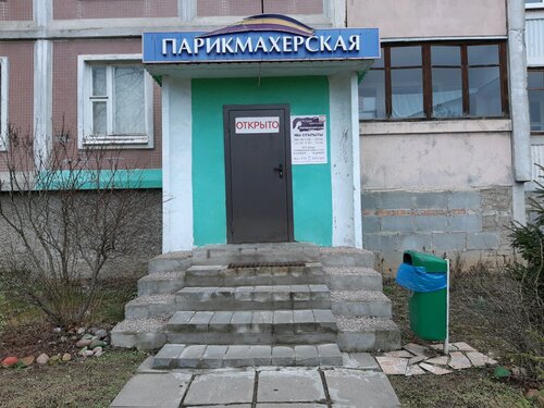 Hairdresser Парикмахерская Студия Причёски, Minsk, photo