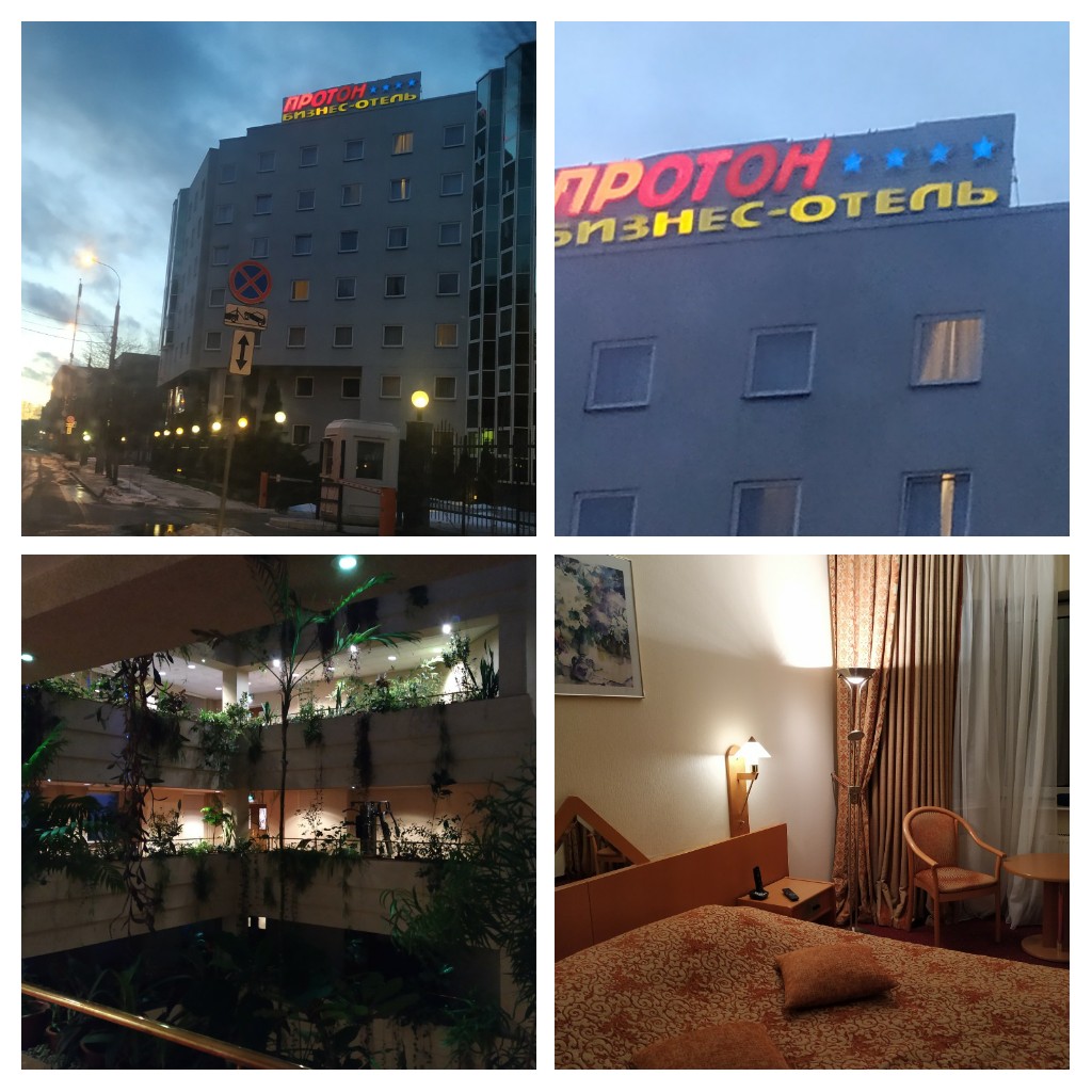 Фото Протон